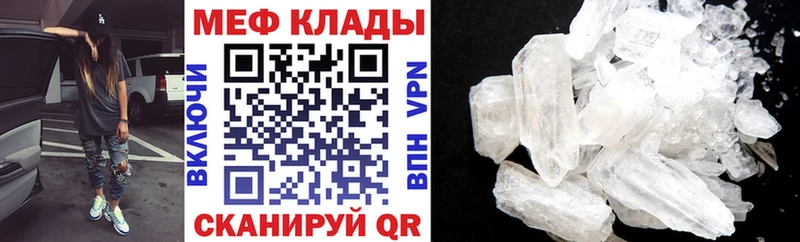 Где купить Белгород Канабис Вейп ТГК Метадон Меф мяу мяу Галлюциногенные грибы