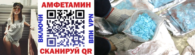 АМФ Розовый  mega маркетплейс  Белгород 