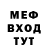АМФЕТАМИН Розовый Furdarion