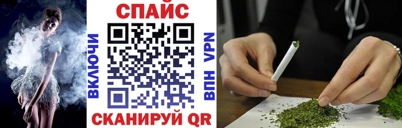 Бутират буратино  Белгород 