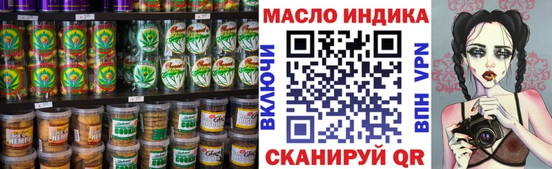 Canna-Cookies конопля цены наркотик Белгород