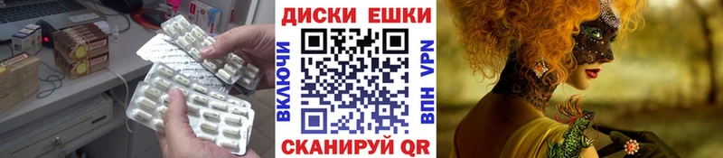 Экстази Punisher  Белгород 