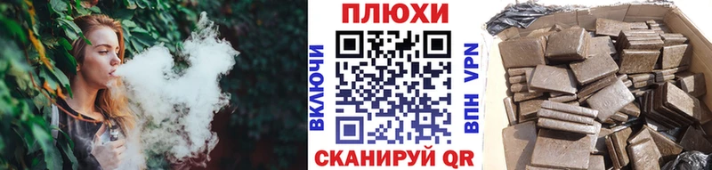 ГАШИШ ice o lator Белгород