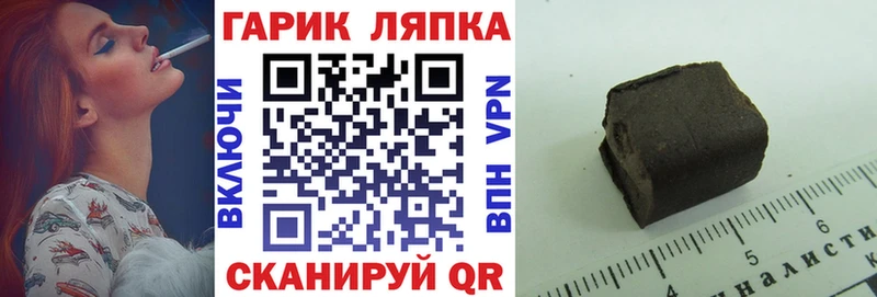 ГАШ Premium  купить   Белгород 