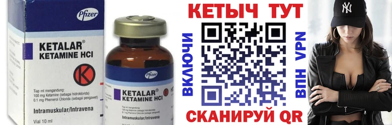Кетамин ketamine Белгород