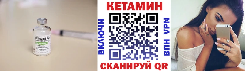 дарнет шоп  Белгород  Кетамин VHQ 