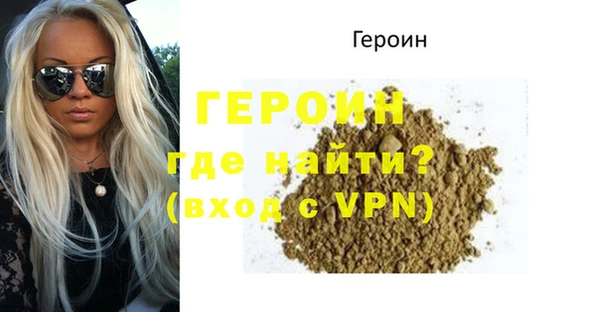 сатива Абаза