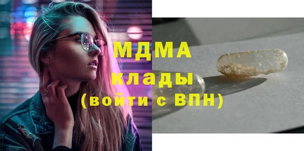марки lsd Абинск