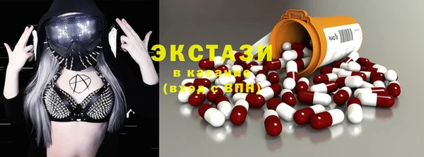 сатива Абаза