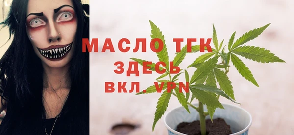 сатива Абаза