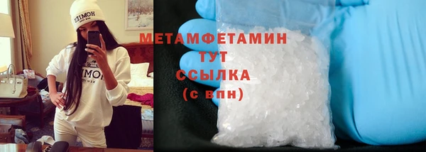 молекула духа Абдулино