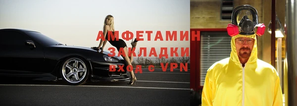 марки lsd Абинск