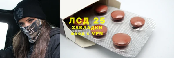 молекула духа Абдулино