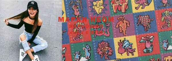 марки lsd Абинск