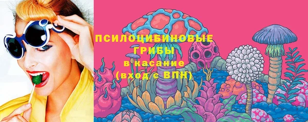 молекула духа Абдулино
