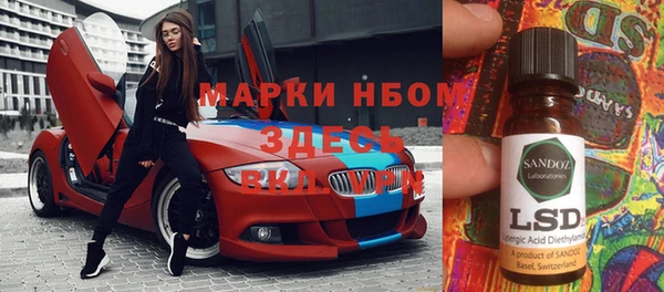 молекула духа Абдулино