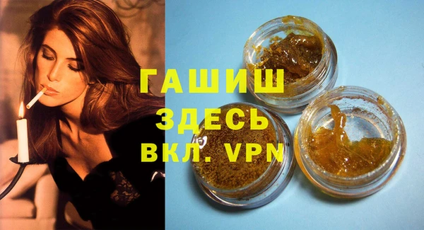 сатива Абаза