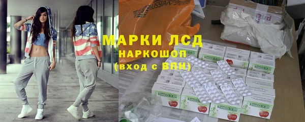 марки lsd Абинск