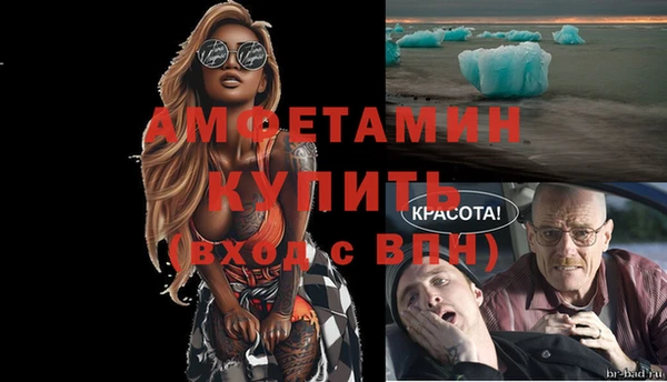 молекула духа Абдулино