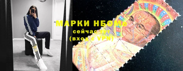 молекула духа Абдулино