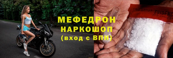 сатива Абаза