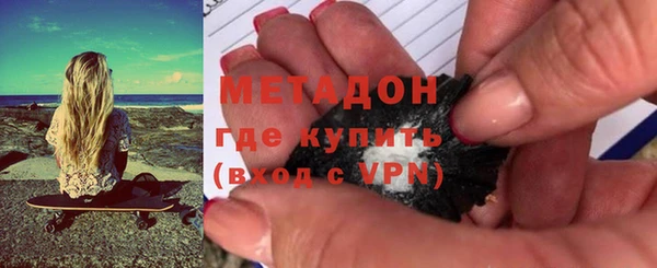 молекула духа Абдулино