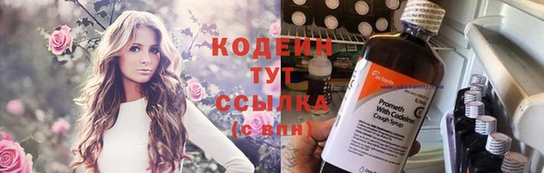 молекула духа Абдулино