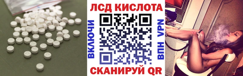 KRAKEN ссылка нарко площадка клад Лсд 25 экстази ecstasy купить сайты Белгород