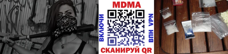 MDMA кристаллы  наркотики  Белгород 