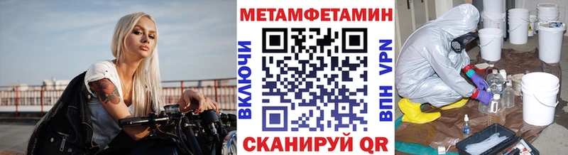 где найти наркотики  Белгород  МЕТАМФЕТАМИН кристалл 