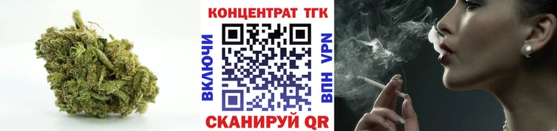 Дистиллят ТГК вейп Белгород